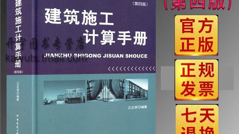 钢结构工程分包税务风险解析与合规要点